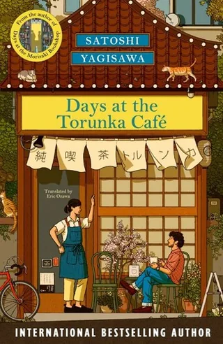 Days at the Torunka Café cover